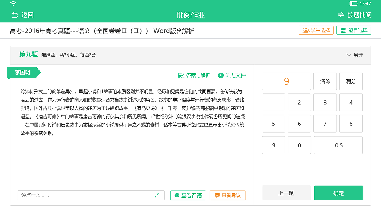 作业互批（图ZMTkyNDc1NzA0） - APP界面 - 站酷设计师冉伟建原创素材 - 站酷ZCOOL