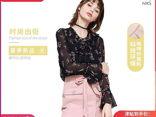 女装电商主图