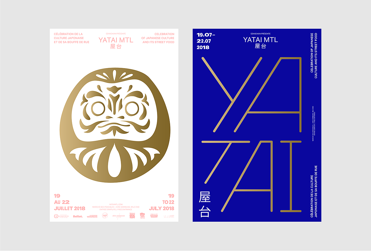 分享/YATAÏ（图ZMjYwMjQ3MDIw） - 海报 - 站酷设计师BranD杂志原创素材 - 站酷ZCOOL