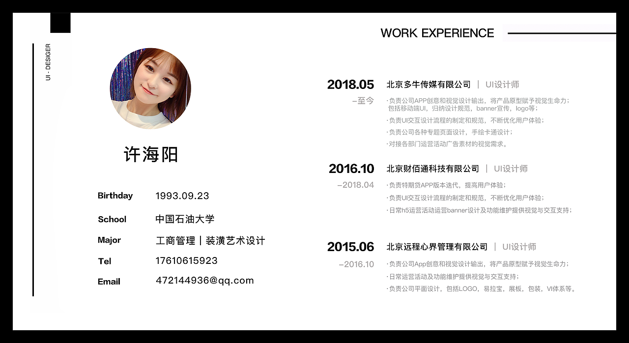 2020作品集（图ZMjA5MTgzODQw） - APP界面 - 站酷设计师柠白原创素材 - 站酷ZCOOL