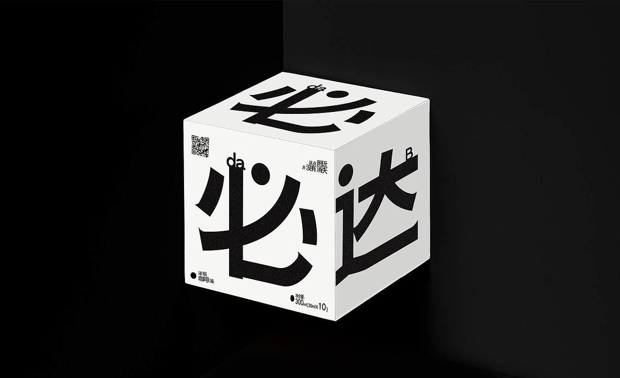 必达B da咖啡品牌形象设计（图ZMjg1OTAyMjYw） - 品牌 - 站酷设计师SOU所由品牌设计原创素材 - 站酷ZCOOL