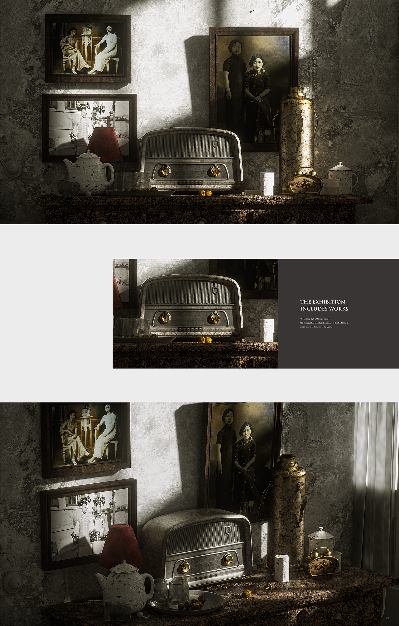 2021电商渲染精选总结