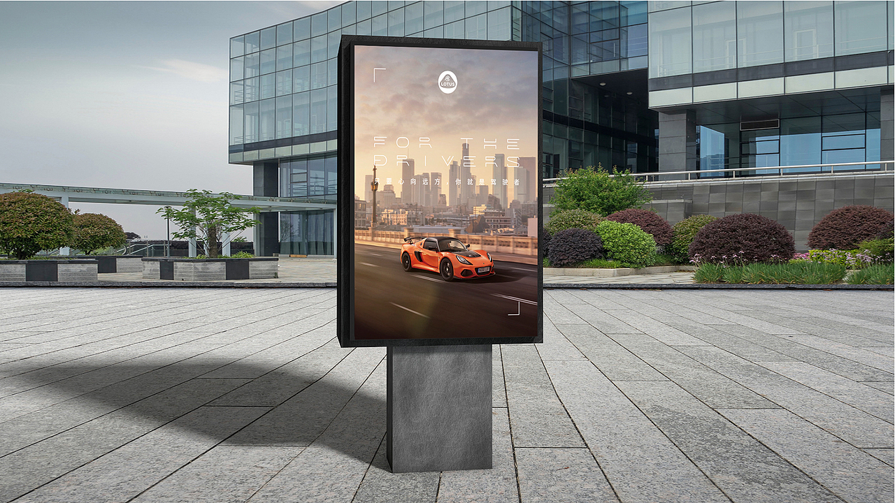 路特斯汽车 LOTUS VI 形象系统提案