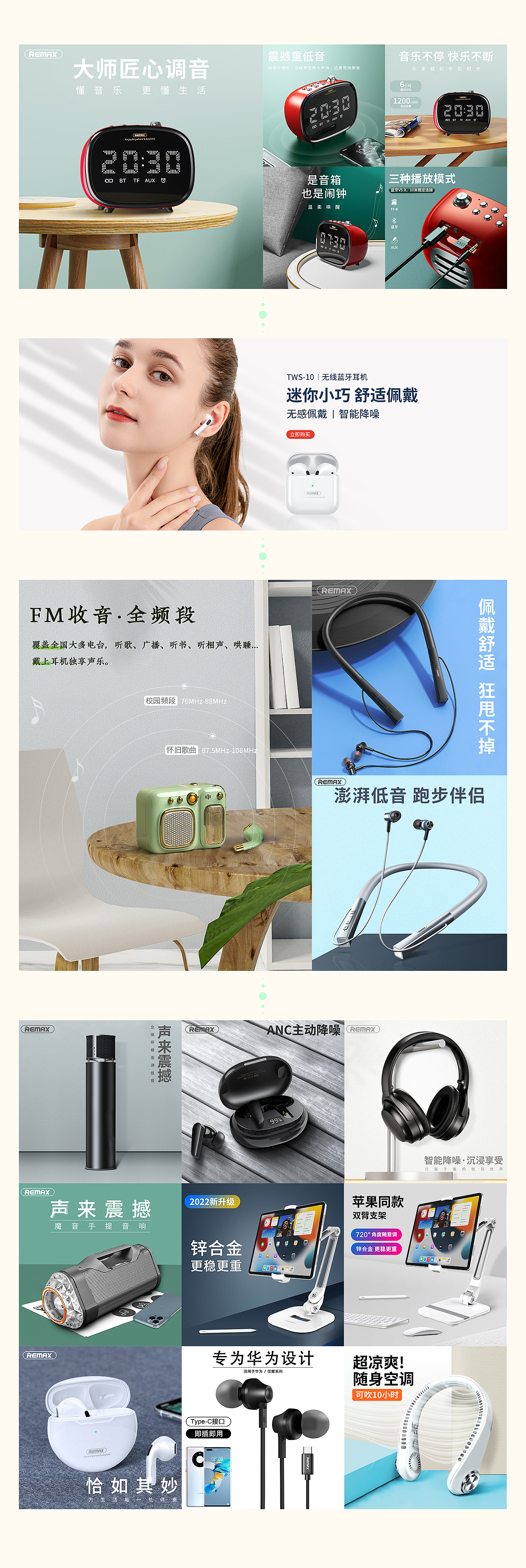 天猫 一些主图 直通车图（图ZMjkyMjk1MzYw） - 图案 - 站酷设计师Walker珩原创素材 - 站酷ZCOOL