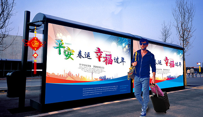 春节回家（图ZNjk0NDAyOTY=） - 海报 - 站酷设计师baishezhuan原创素材 - 站酷ZCOOL