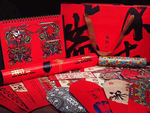 苟富贵·勿相忘-瑞狗迎春-新年大礼包创意输出