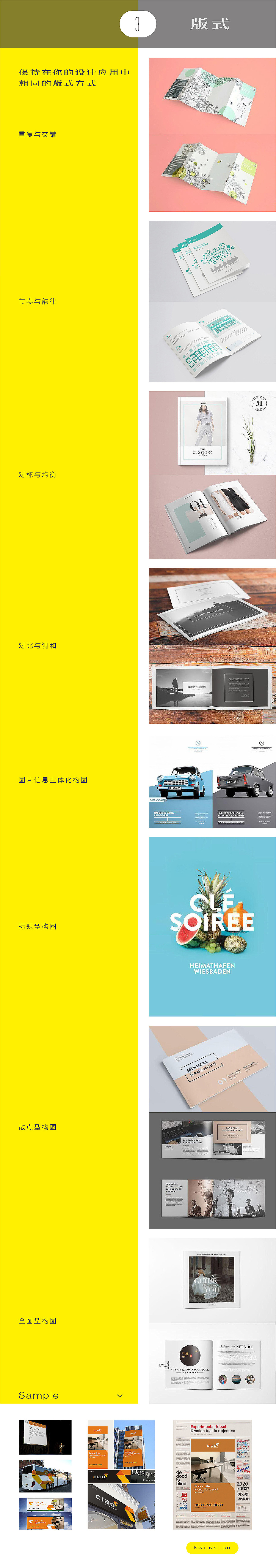 一致的品牌視覺(jué)（圖ZMTM0Nzk3NTY0） - 其他 - 站酷設(shè)計(jì)師同畫說(shuō)原創(chuàng)素材 - 站酷ZCOOL