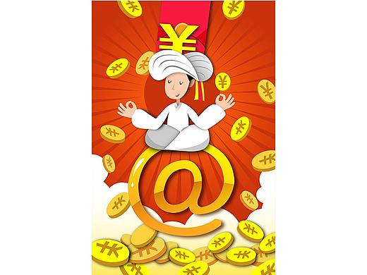 互联网金融手绘插画