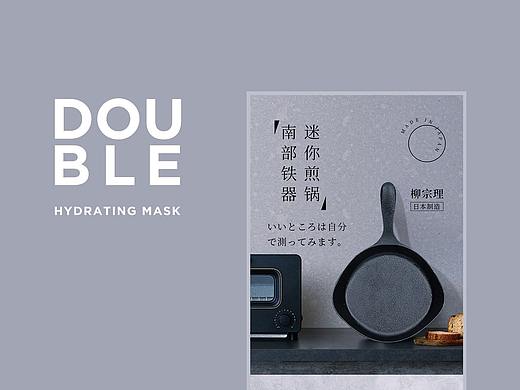 柳宗理南部铁器迷你煎锅（个人主页-ZNDc2ODU4MDQ=） - 电商 - 站酷设计师洋洋2020原创素材 - 站酷ZCOOL