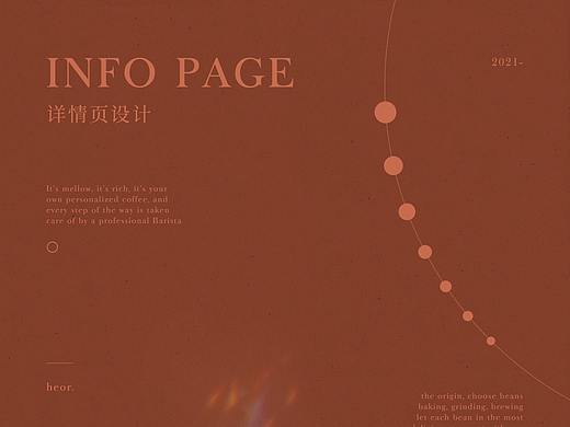 咖啡机详情~加湿器详情