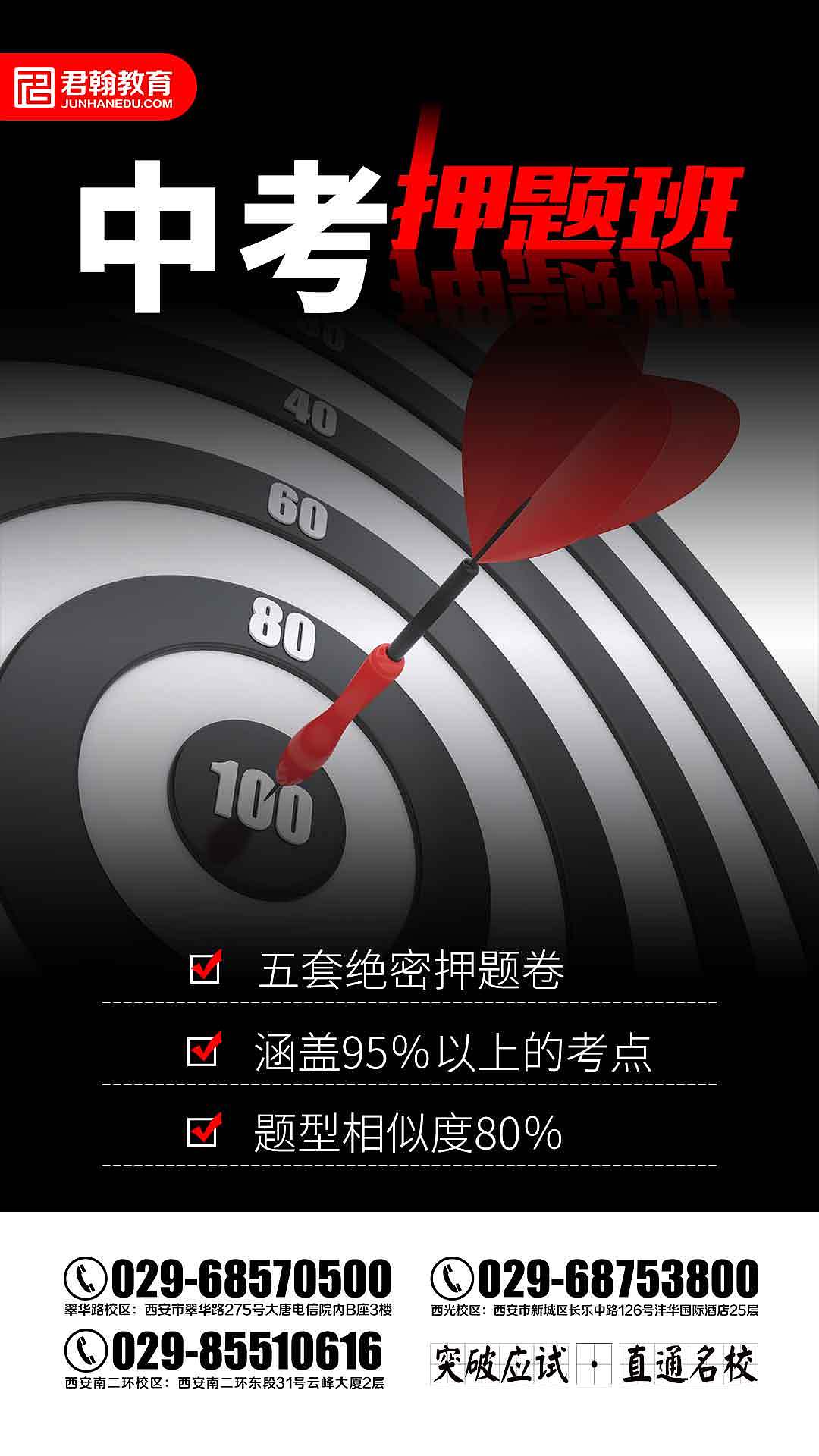 平面类（图ZNzM5NDgxOTY=） - 宣传物料 - 站酷设计师yyl艺翁原创素材 - 站酷ZCOOL