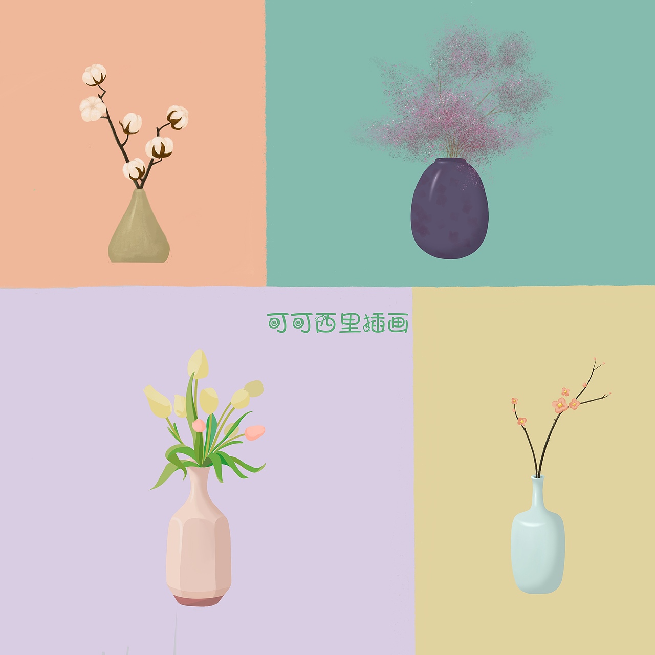 春夏秋冬图（图ZMjE4MDA1NjUy） - 创作习作 - 站酷设计师生活家小仙原创素材 - 站酷ZCOOL
