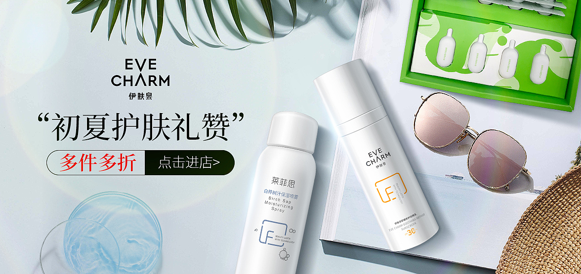 钻展图合集（图ZMjI2NDcyNjU2） - 电商 - 站酷设计师挑个好名字原创素材 - 站酷ZCOOL