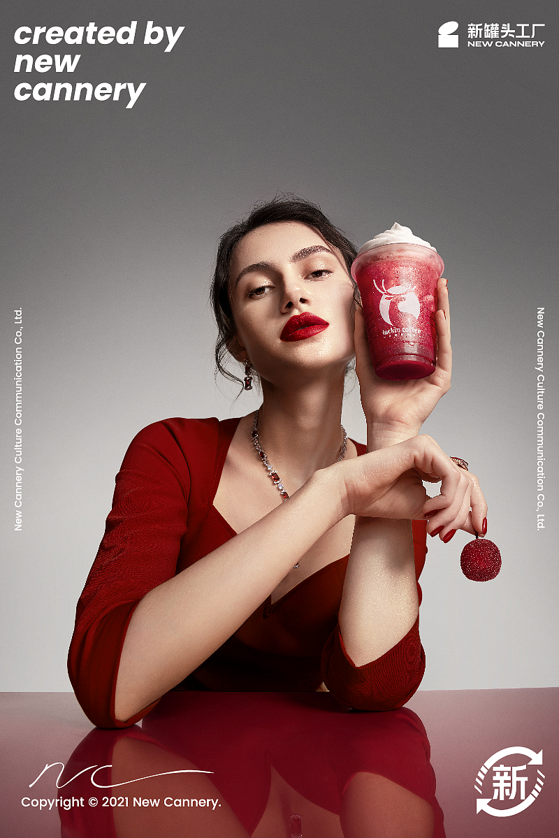 创意视觉瑞幸咖啡女王归来70新罐头