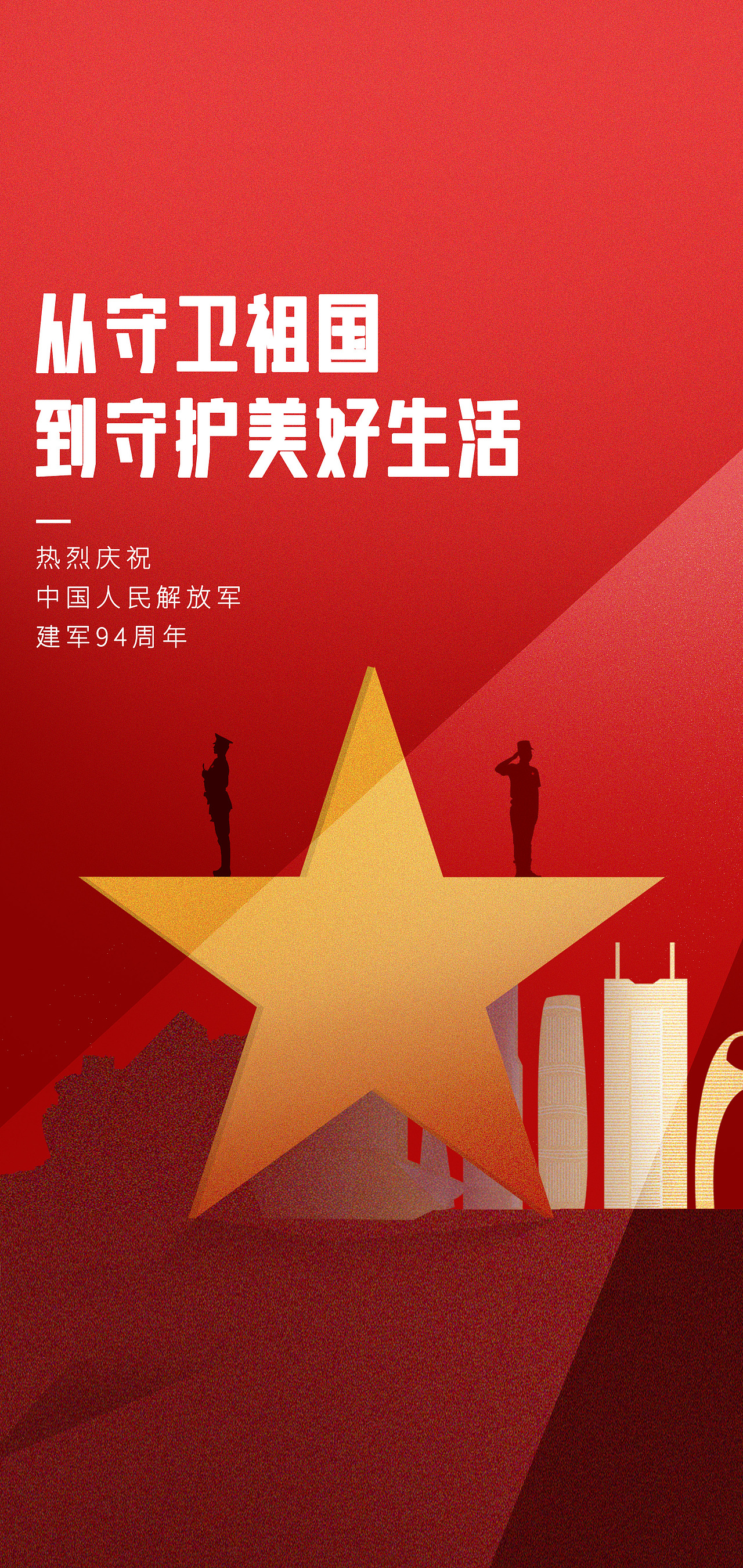 近期节气稿（图ZMjY3MDAzMTU2） - 海报 - 站酷设计师KOKONG原创素材 - 站酷ZCOOL