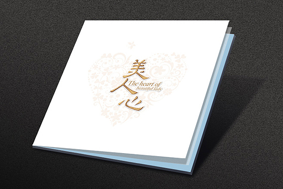 珠宝品牌设计,艺星珠宝,珠宝画册,新品推广