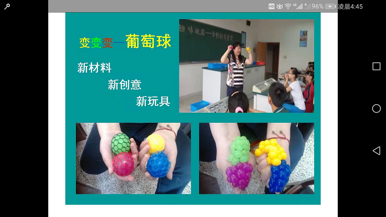 小制作小实验课堂（图ZMTI1OTAwNDA0） - 人文/纪实摄影 - 站酷设计师王大可淘原创素材 - 站酷ZCOOL