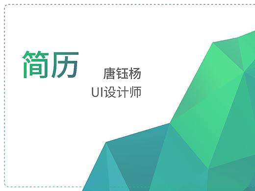 等你Call我哦～