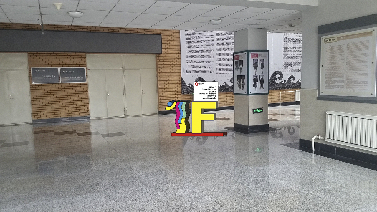 东北电力大学艺术学院导向系统（图ZMTY0ODQxOTQ0） - 其他平面 - 站酷设计师嘚er驾原创素材 - 站酷ZCOOL