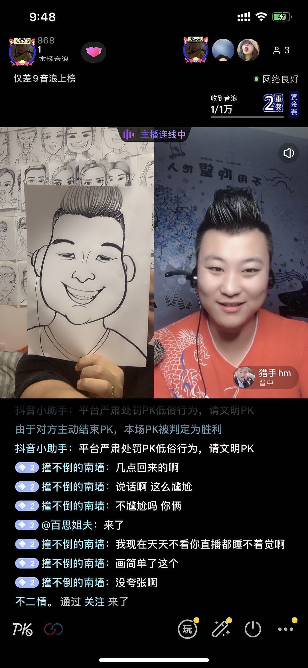 第二十八天 ~~