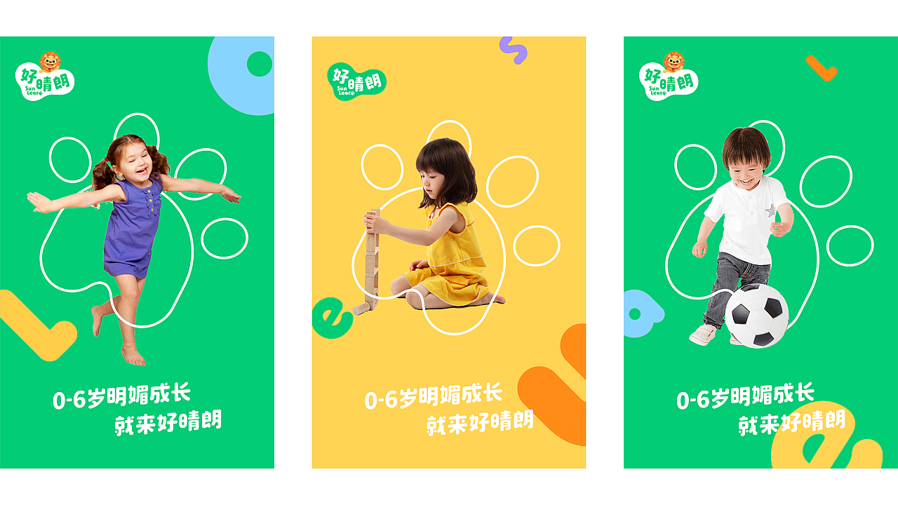 JAN x 好晴朗|品牌全案打造(图ZMjQ5ODQ1OTEy) - 品牌 - 站酷设计师减艺品牌咨询原创素材 - 站酷ZCOOL