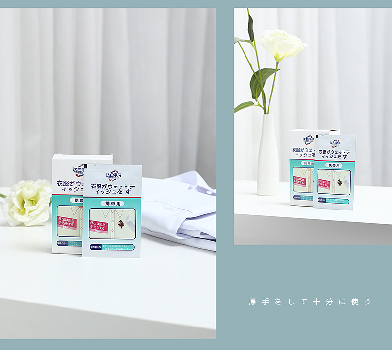 清洁纸巾详情（图ZMjYwNjkzNDg0） - 电商 - 站酷设计师阿斯蒂芬企鹅王原创素材 - 站酷ZCOOL