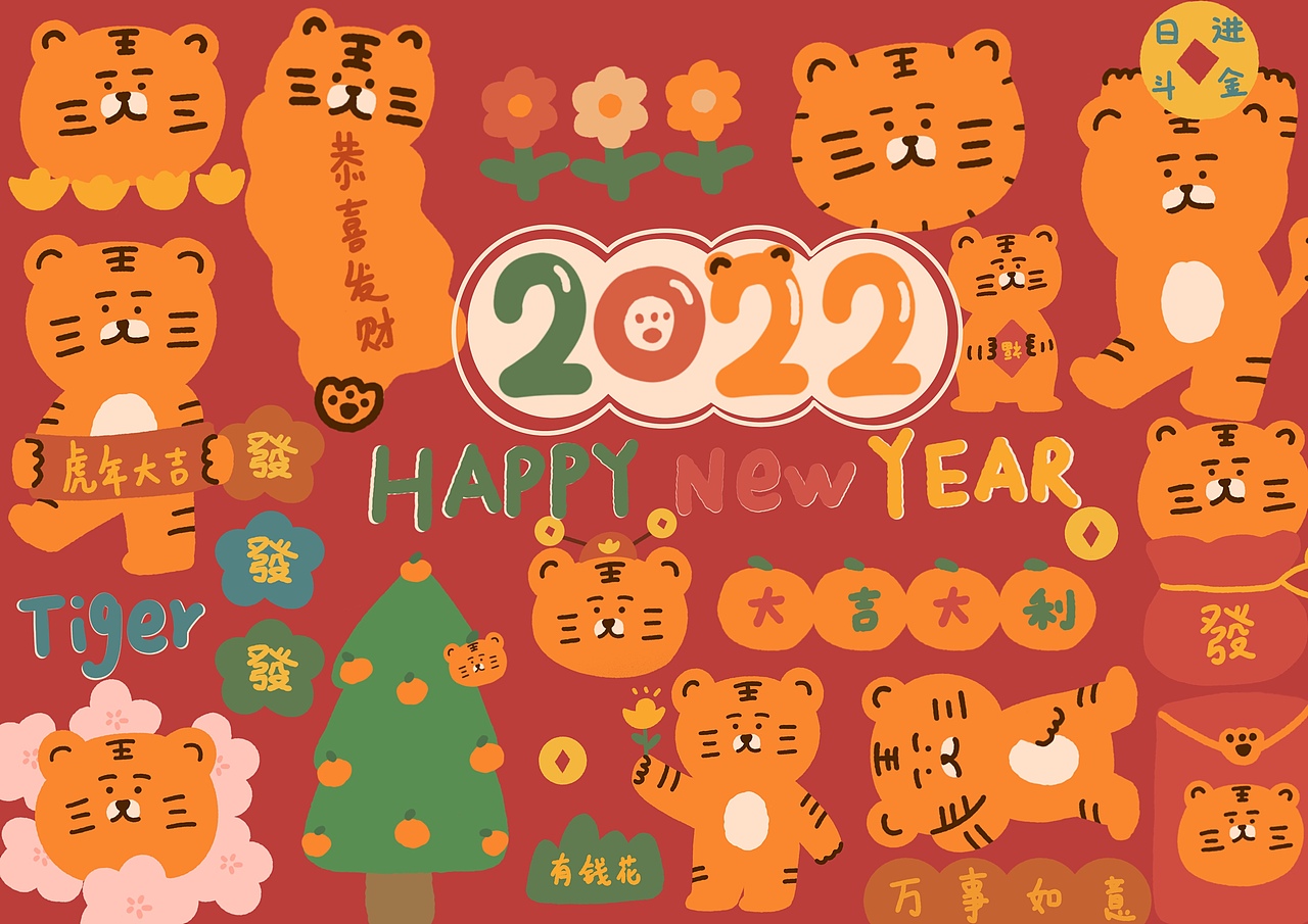 虎噜噜新年包装