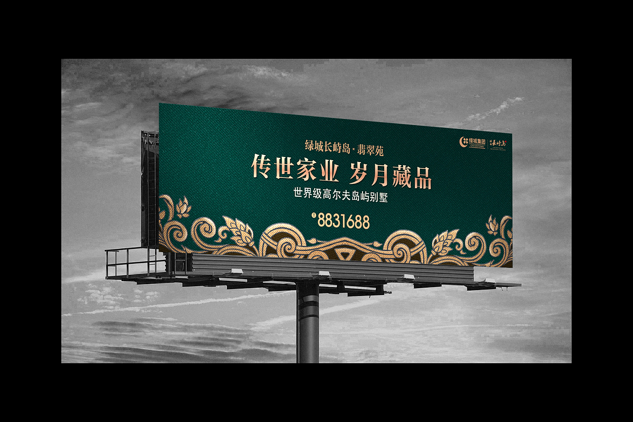 地产 阶段 绿城 翡翠苑（图ZNTM2NjE1NDA=） - 其他平面 - 站酷设计师xxxyzs原创素材 - 站酷ZCOOL