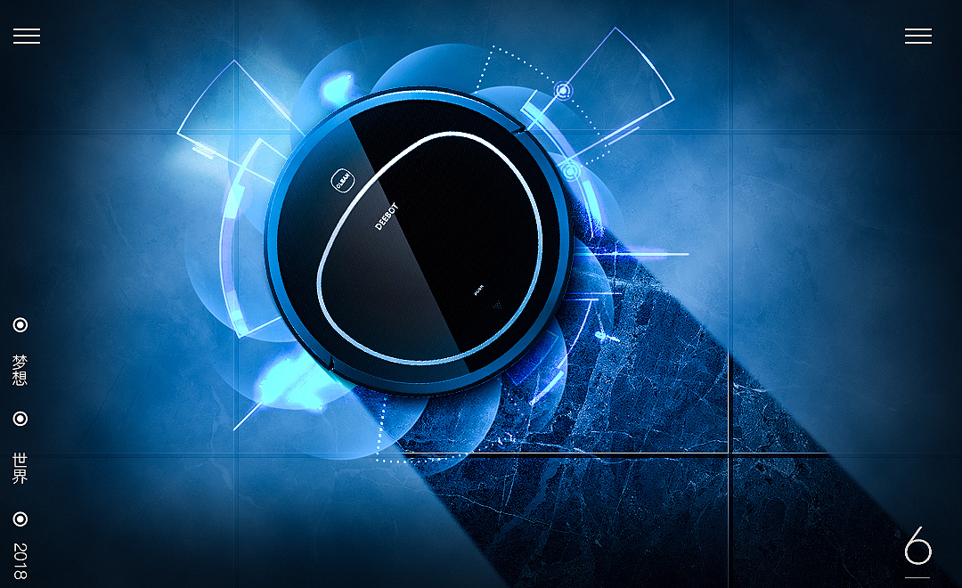 练习-科技感扫地机合成