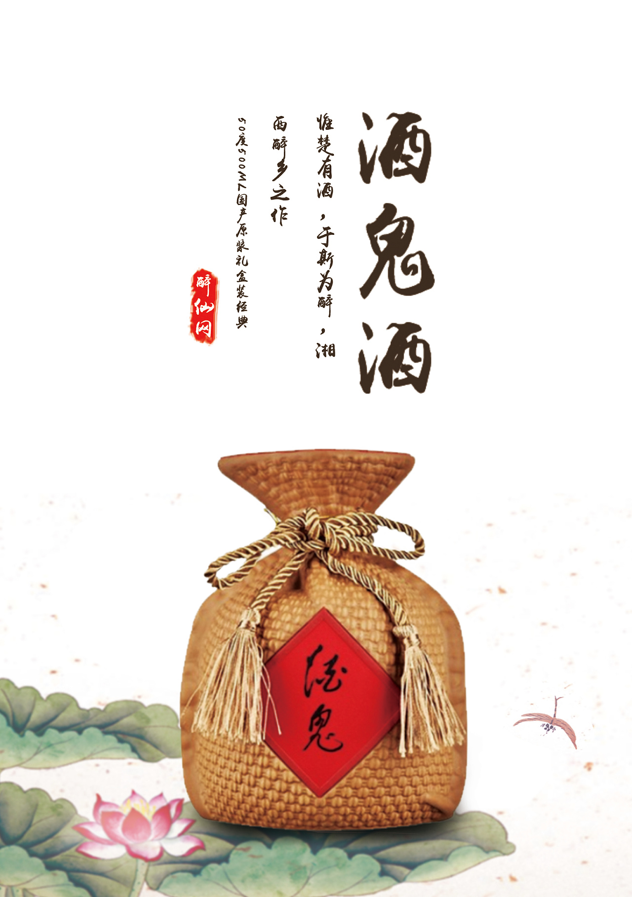 单页