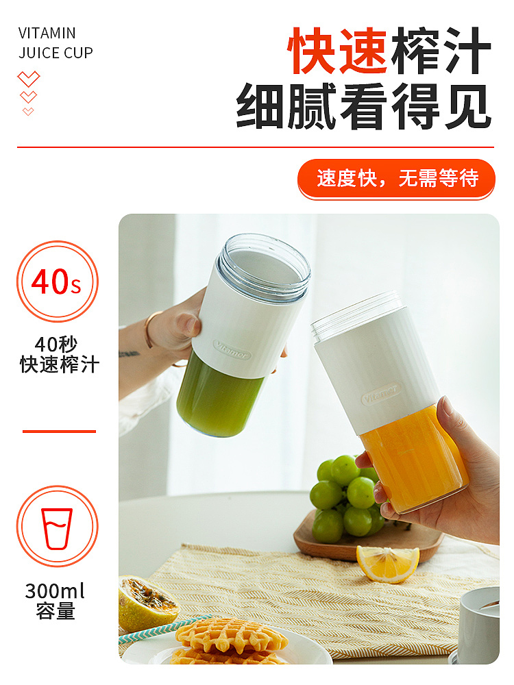 3c主图-【文案排版】(生活电器-咖啡杯、灯具、等)