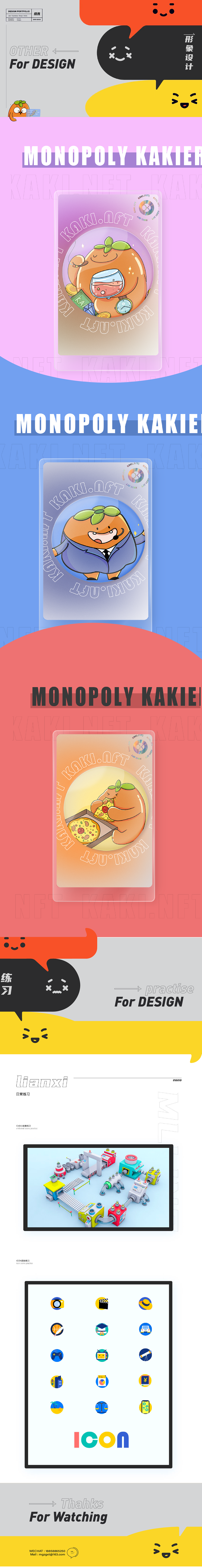个人作品集（图ZMjkwNTQ5NjE2） - APP界面 - 站酷设计师Eren__原创素材 - 站酷ZCOOL