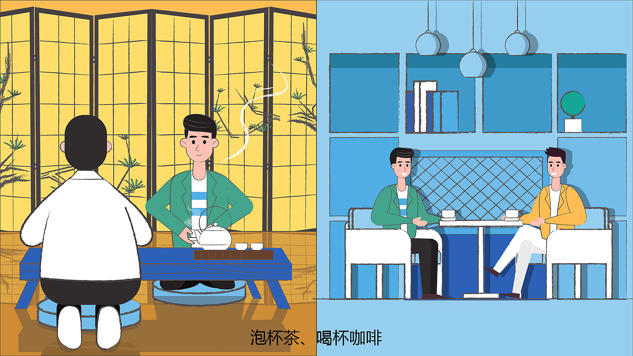 mg动画筑梦空间联合办公by壹元文化