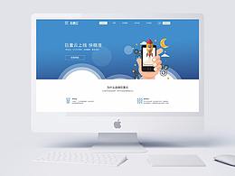 公司产品巨量云官网设计