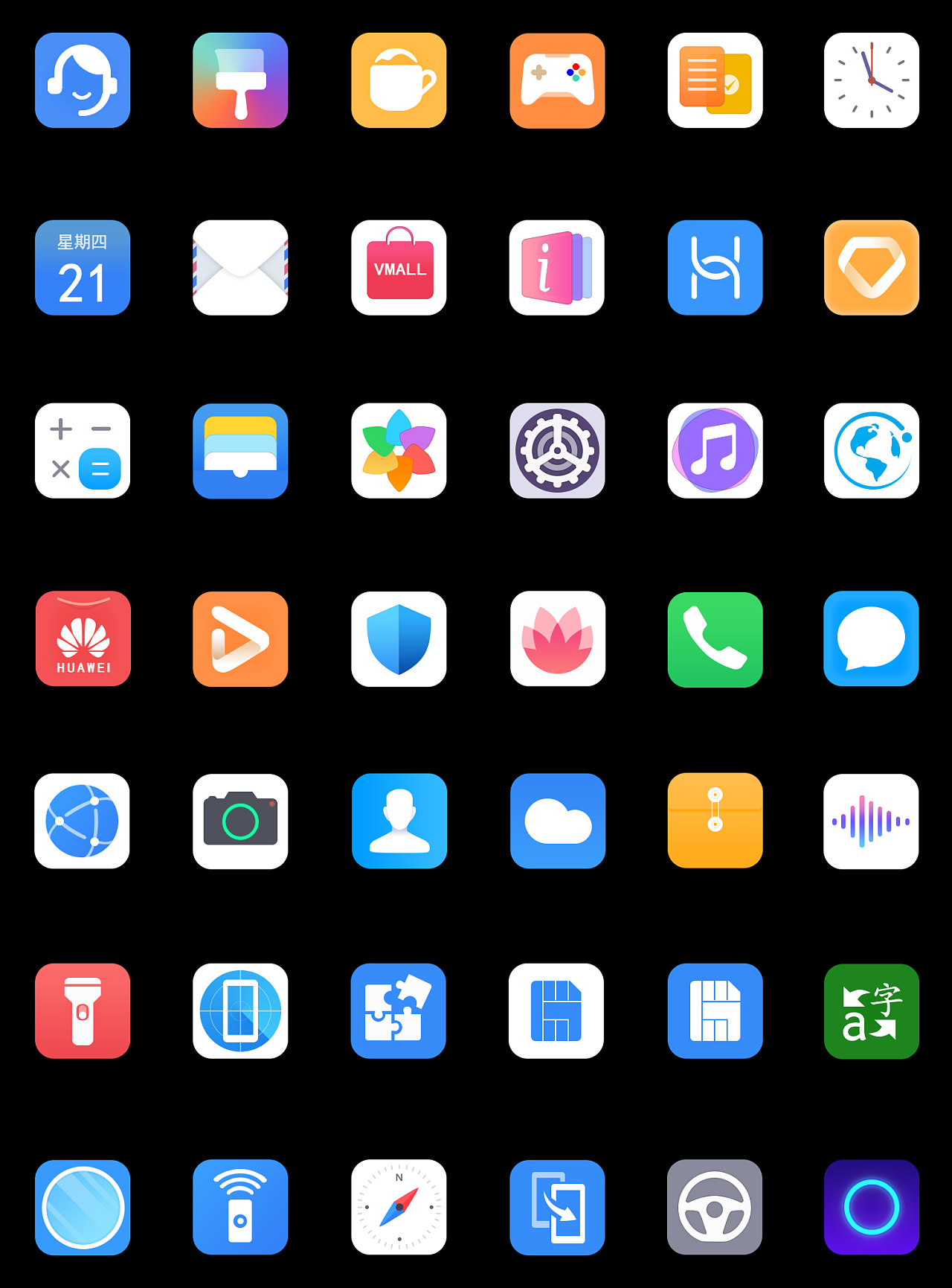 emui10系统图标临摹