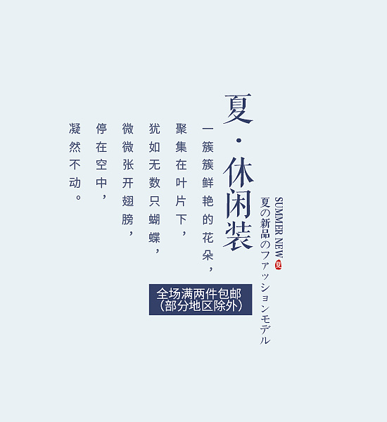 100款文字排版模板（图ZMjYyMjc4OTUy） - 字体/字形 - 站酷设计师xiaojie2020原创素材 - 站酷ZCOOL