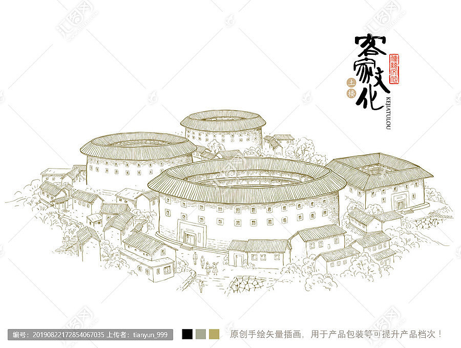 客家土楼插画|插画|商业插画|tianyun_999 - 原创作品 - 站酷 (zcool)