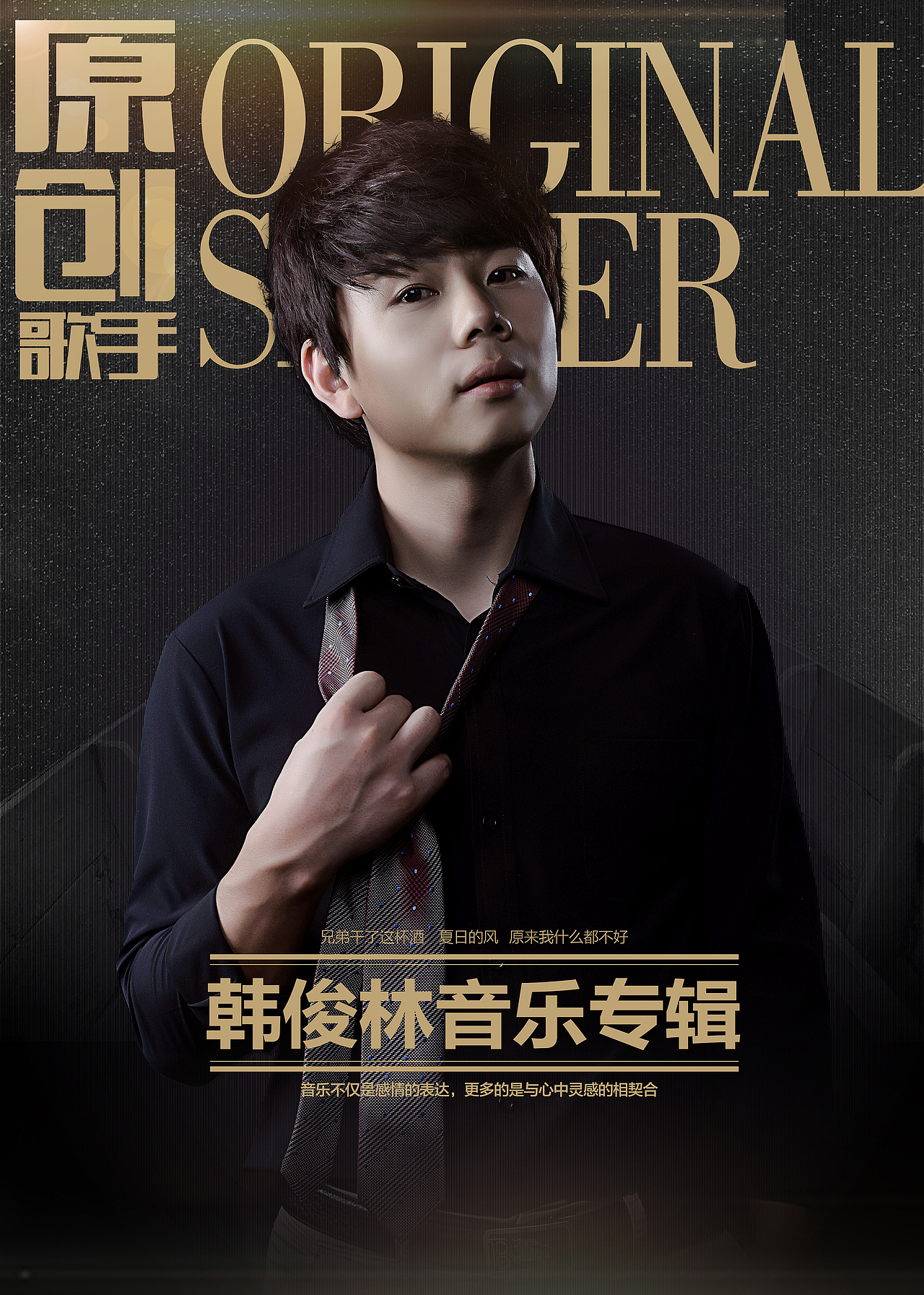 欧美风模特精修