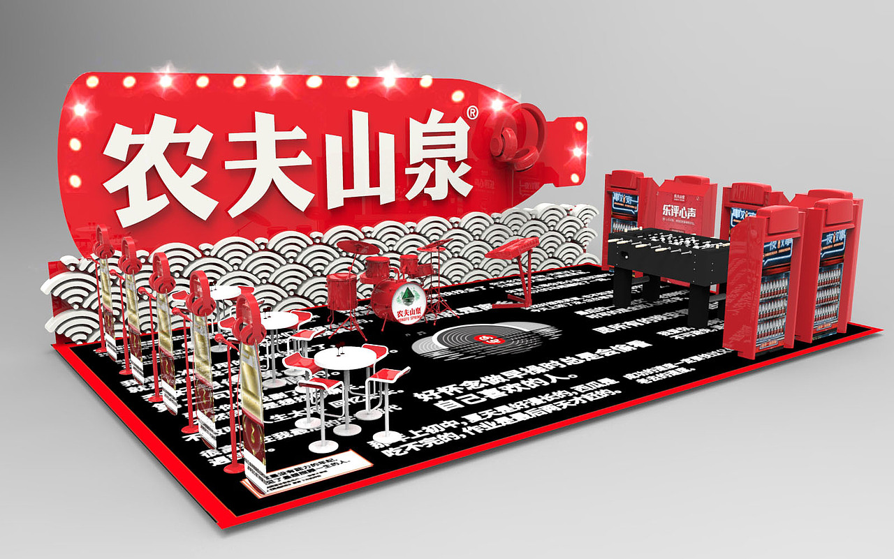 农夫山泉X网易音乐（图ZOTE1ODc2OTY=） - 展陈设计 - 站酷设计师费慧慧原创素材 - 站酷ZCOOL