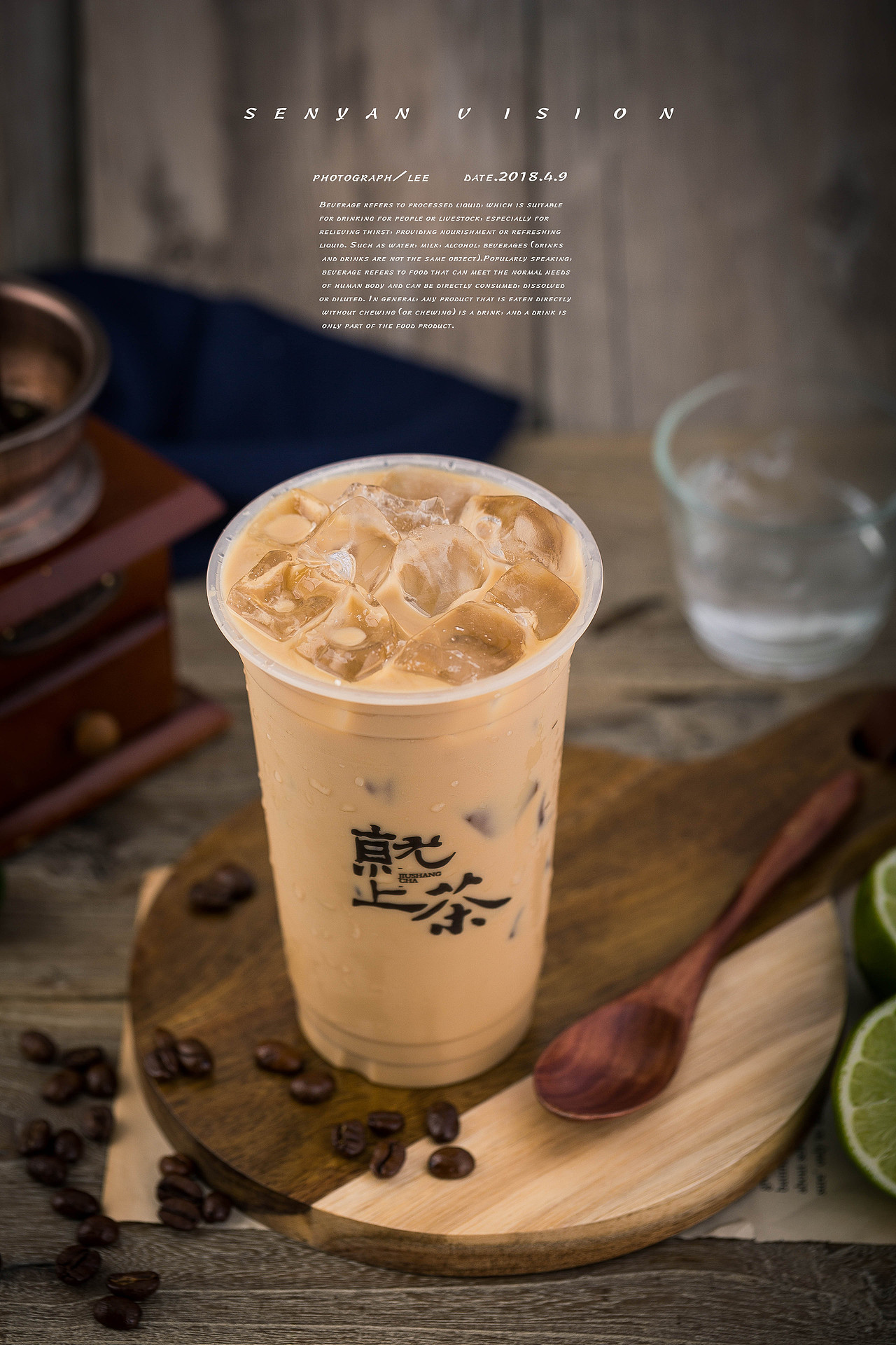 近期饮品合集（图ZMTEwNzkyNjc2） - 产品摄影 - 站酷设计师森焱摄影原创素材 - 站酷ZCOOL