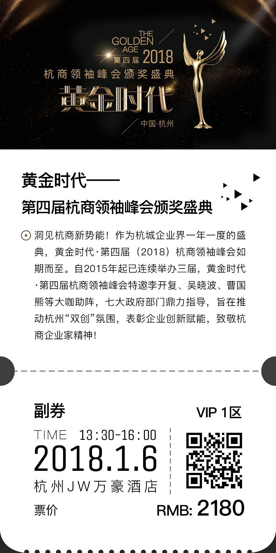 会议整体策划设计（图ZMTI3MDQ5ODQ4） - 宣传物料 - 站酷设计师画你BD原创素材 - 站酷ZCOOL