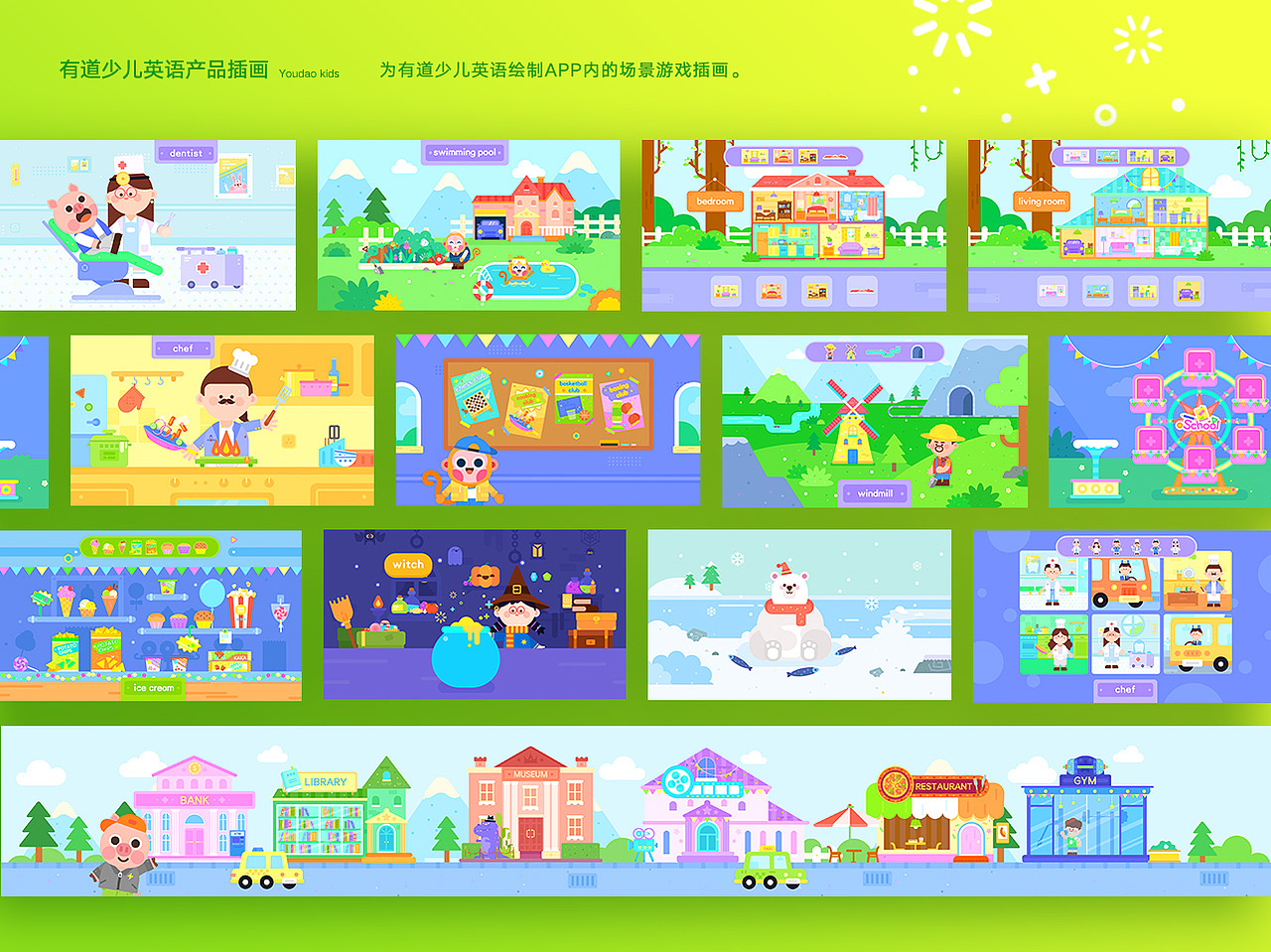 2019作品集（图ZMjAwMjY0Njg4） - 其他平面 - 站酷设计师徐铭远Meinn原创素材 - 站酷ZCOOL