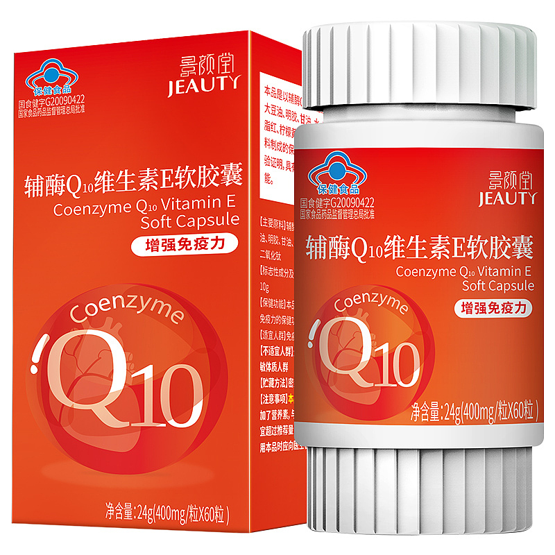 景颜堂系列包装设计 保健品彩盒 食品彩盒（图ZMjQwMzI4NjA0） - 包装 - 站酷设计师akilabinlin原创素材 - 站酷ZCOOL