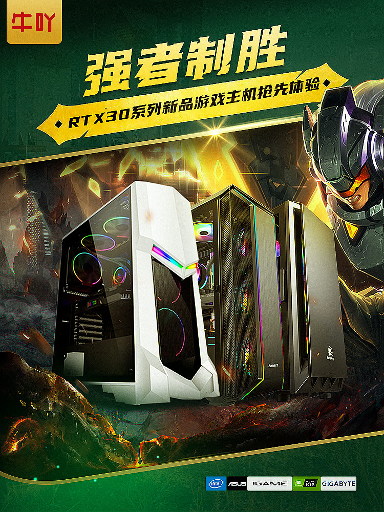 主机圣诞节元旦年货节（图ZMjQ0ODU1MzQw） - 电商 - 站酷设计师moonlight夏原创素材 - 站酷ZCOOL