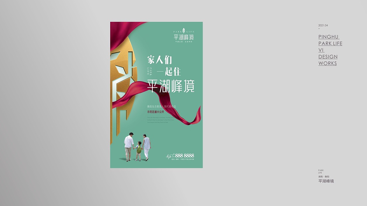 峰境（图ZMjYyNDk2NjUy） - 宣传物料 - 站酷设计师小子無才原创素材 - 站酷ZCOOL