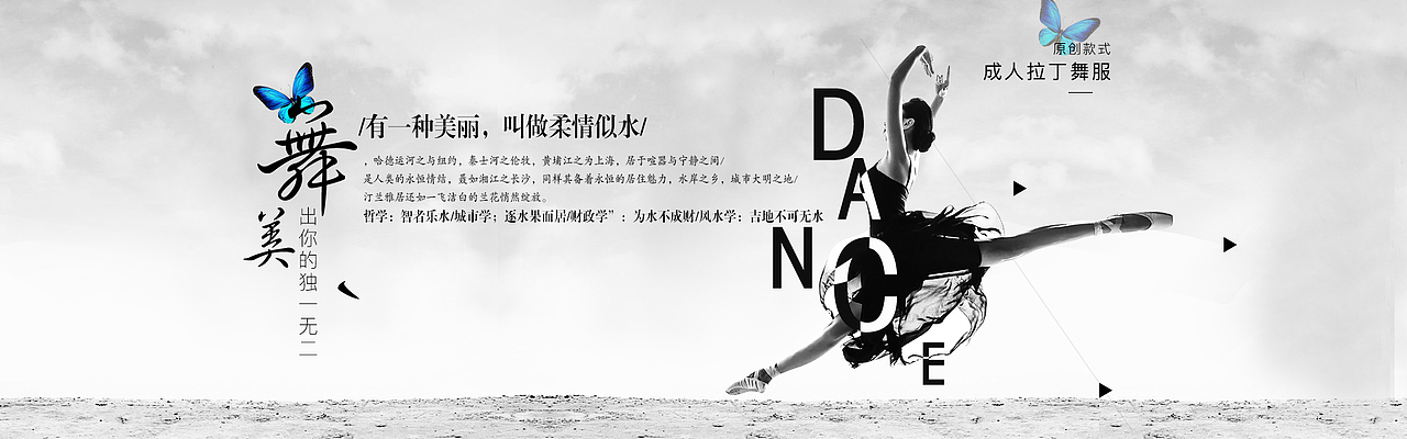 banner合成商业创意服装服饰鞋包美食汽车4（图ZNzk3MDcxODA=） - 运营设计 - 站酷设计师fashionUID原创素材 - 站酷ZCOOL