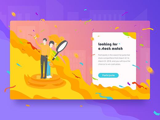 Looking For A Stock Match（个人主页-ZMjY5MzMyODA=） - APP界面 - 站酷设计师Apate原创素材 - 站酷ZCOOL