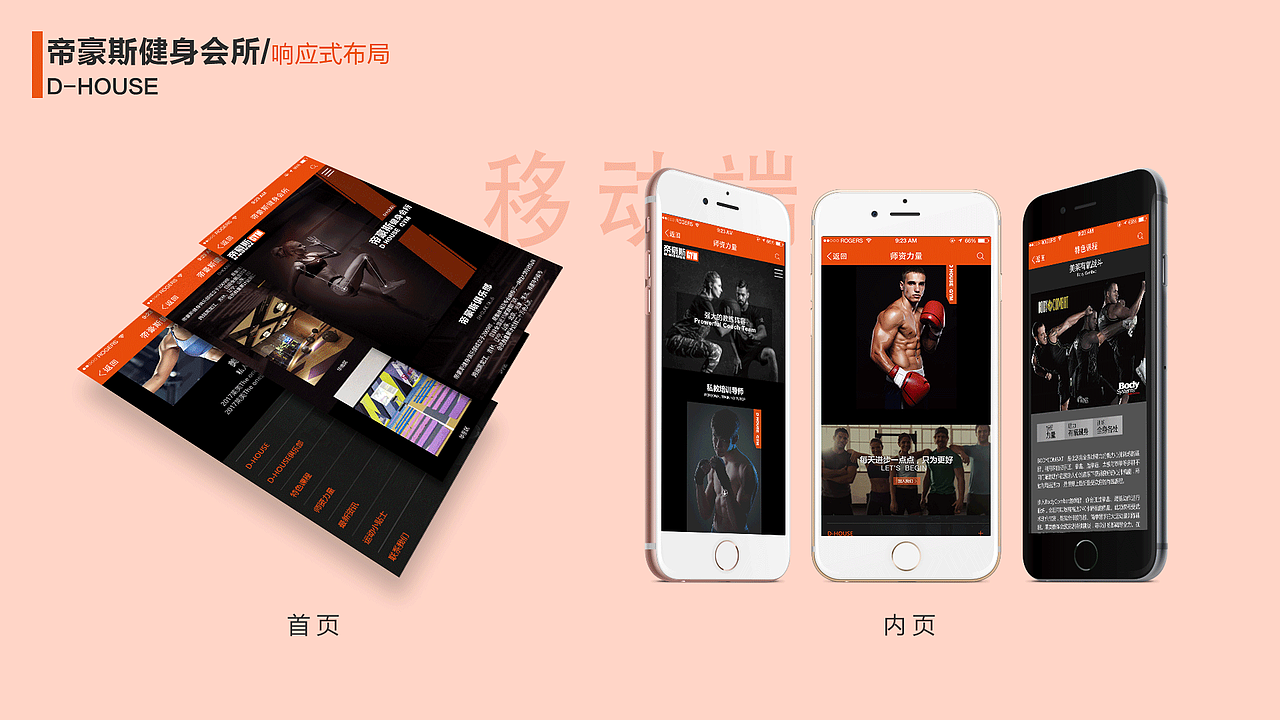 2018portfolio（图ZMTE1MzYzOTc2） - 其他UI - 站酷设计师MuulAn原创素材 - 站酷ZCOOL