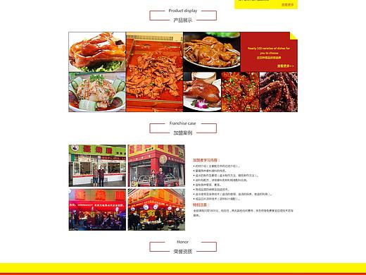 遂宁佟盛食品有限公司（智能建站）