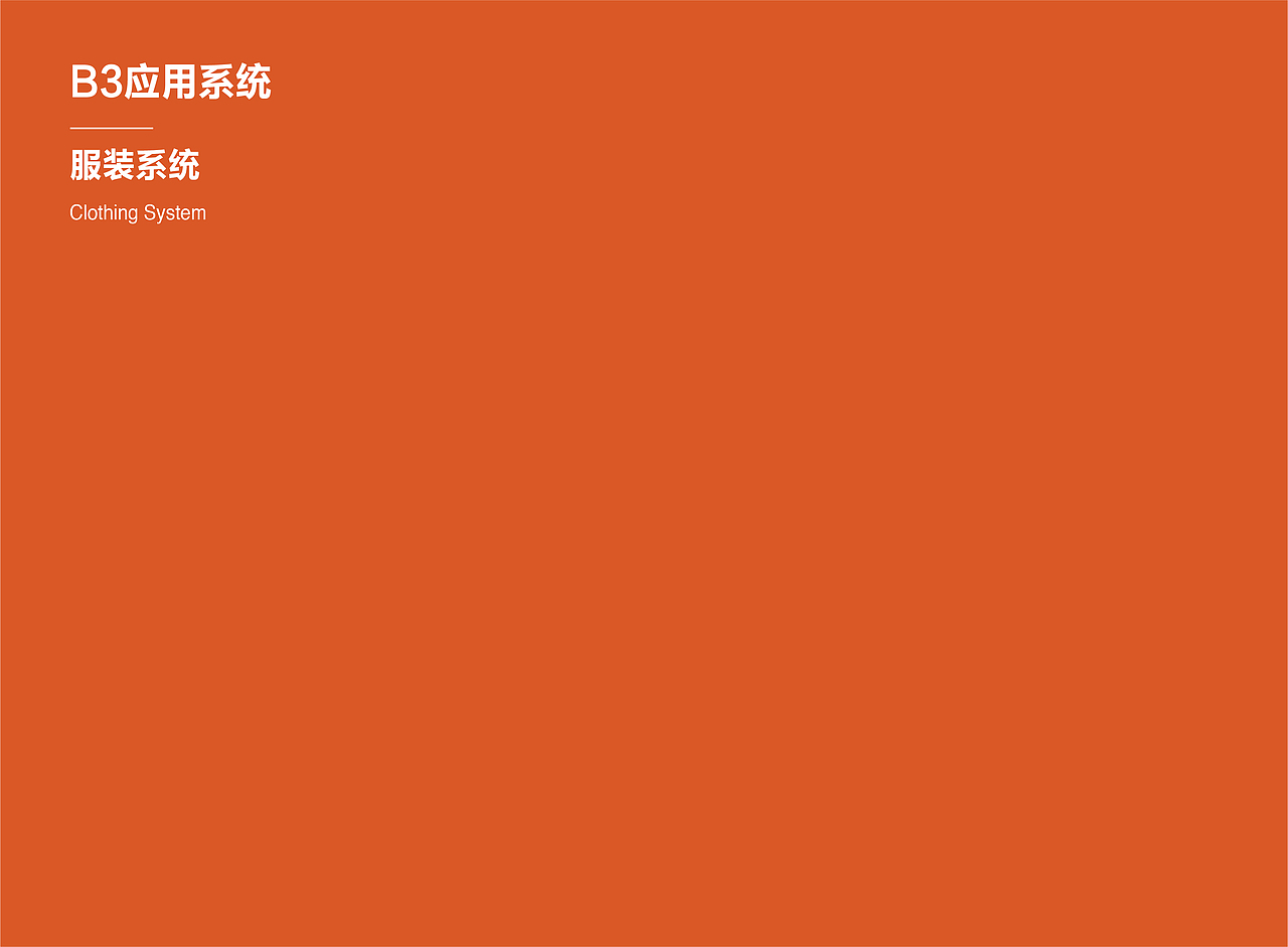万像传媒vis